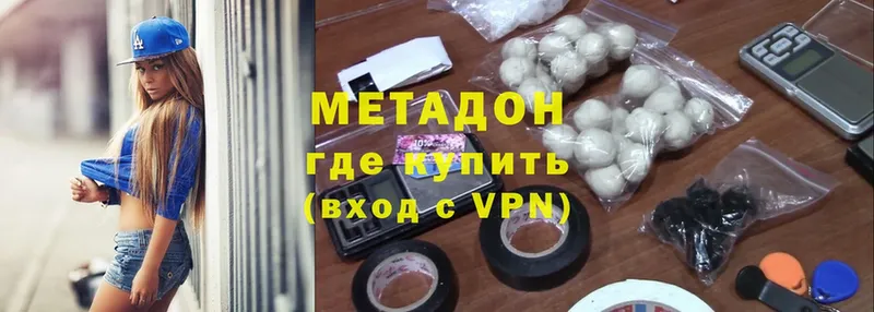 как найти закладки  Ивдель  Метадон methadone 